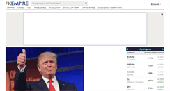 Desktop Screenshot of fxempire.gr